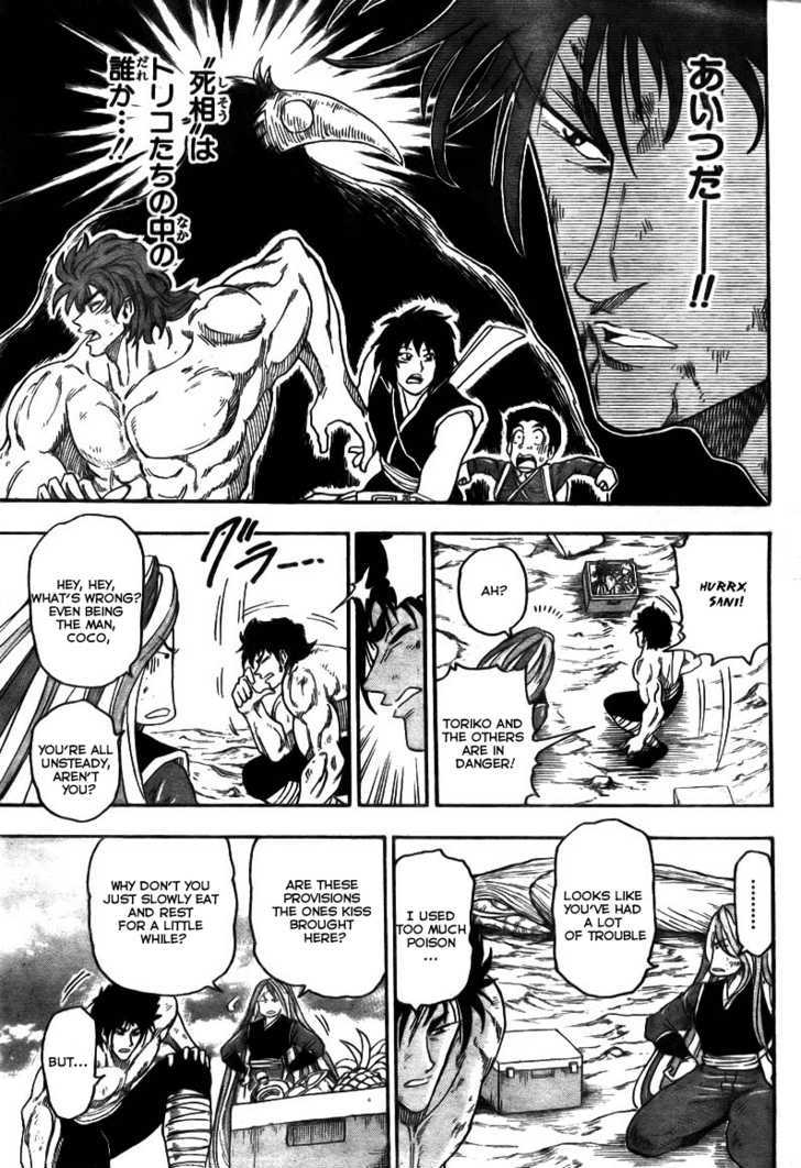 Read Toriko EN Manga Online