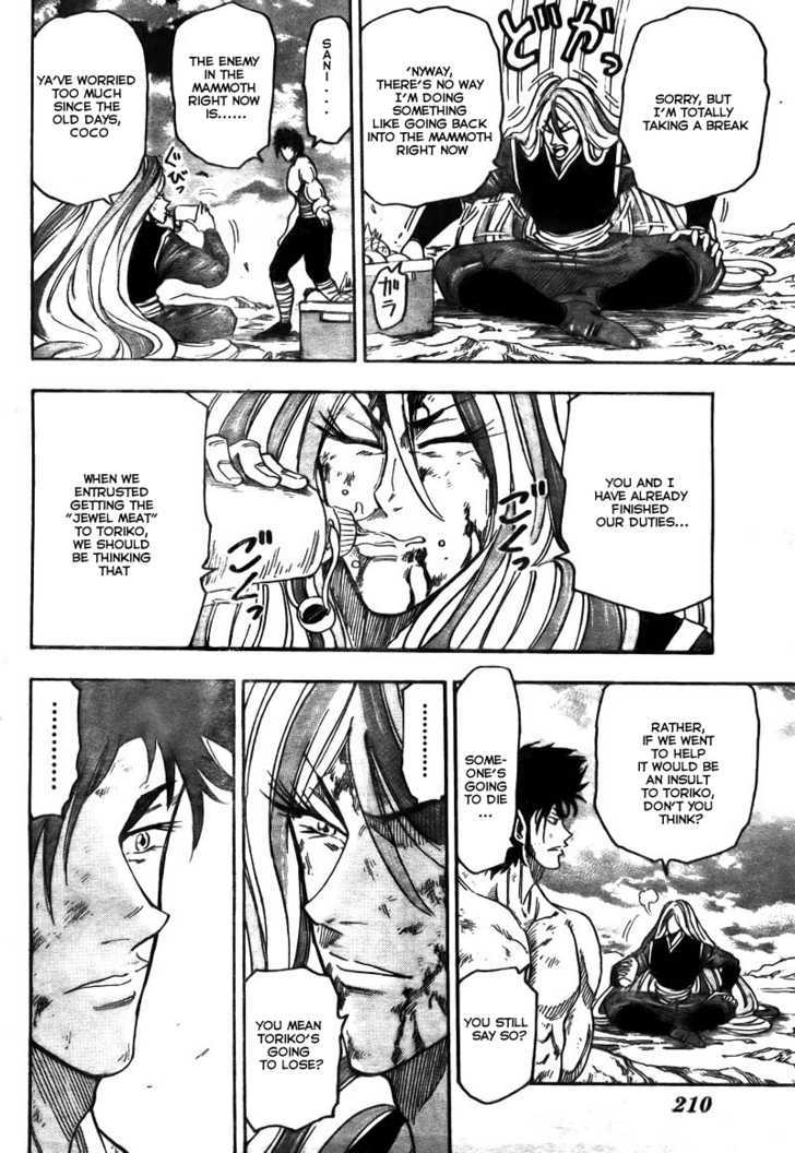 Read Toriko EN Manga Online