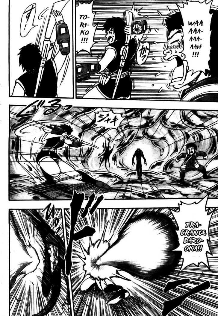 Read Toriko EN Manga Online