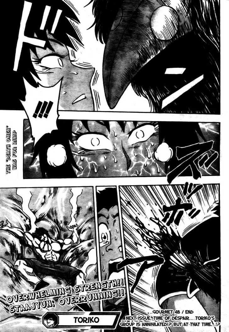 Read Toriko EN Manga Online