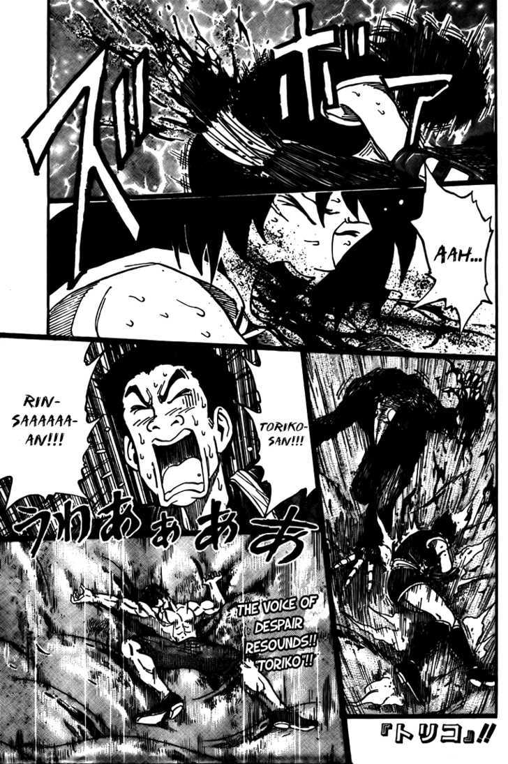 Read Toriko EN Manga Online