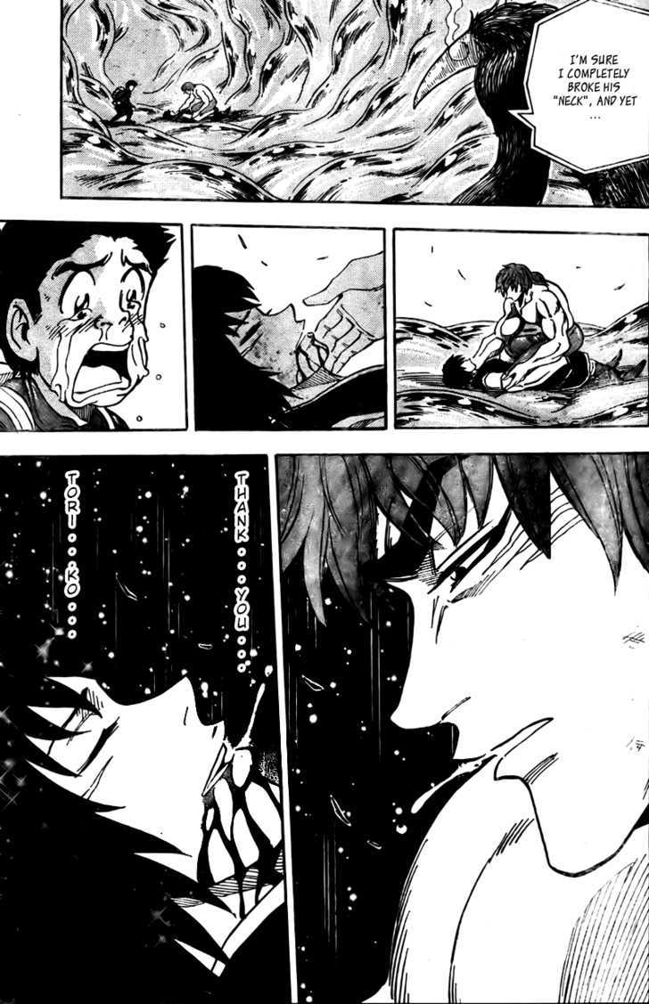Read Toriko EN Manga Online