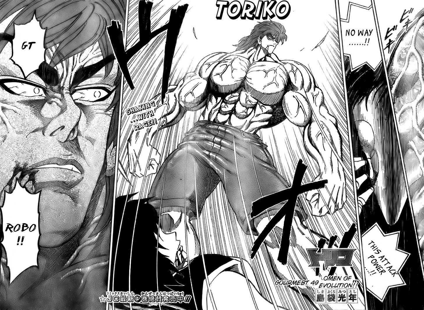 Read Toriko EN Manga Online