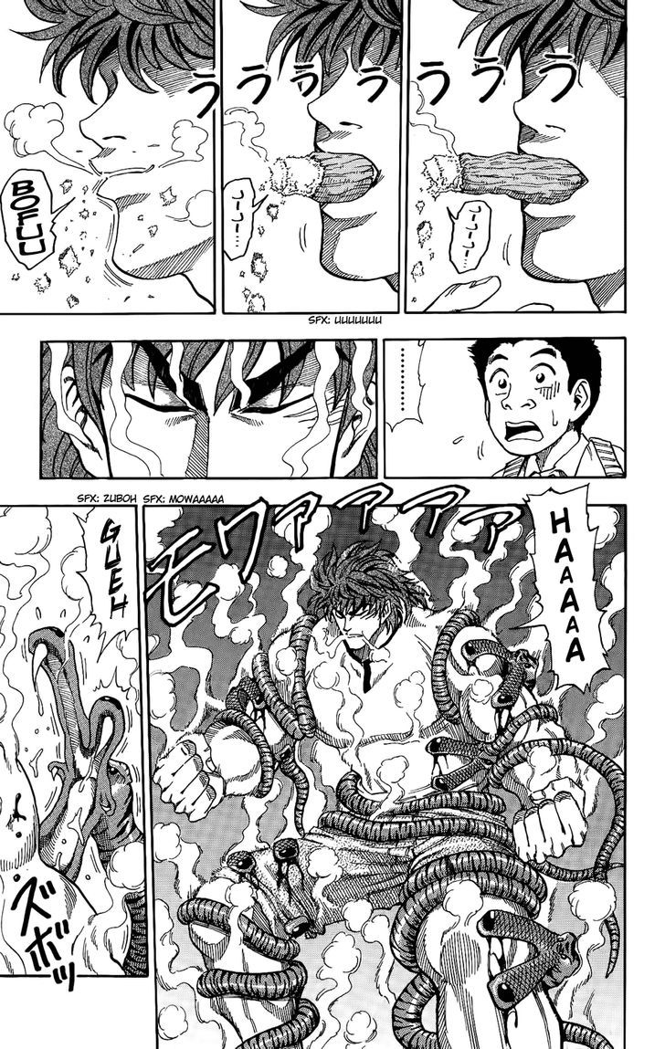 Read Toriko EN Manga Online