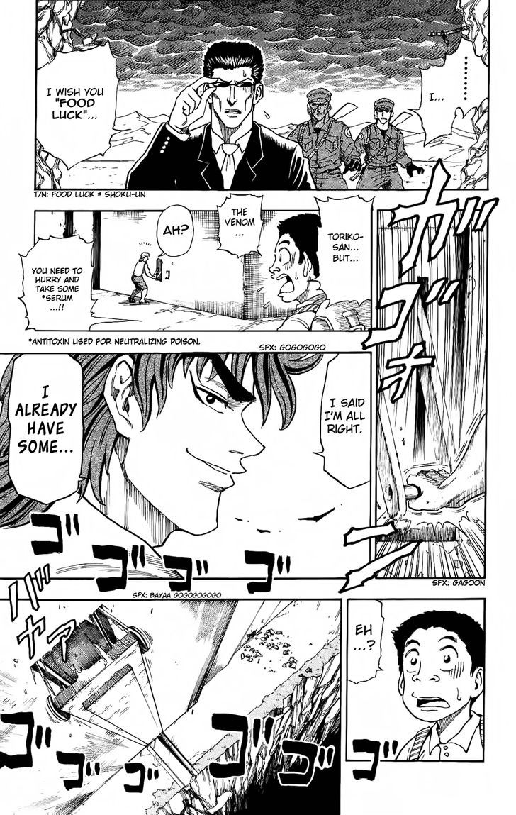 Read Toriko EN Manga Online