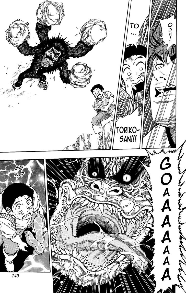 Read Toriko EN Manga Online