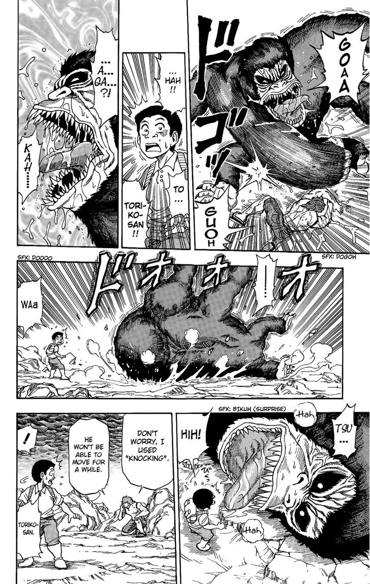 Read Toriko EN Manga Online