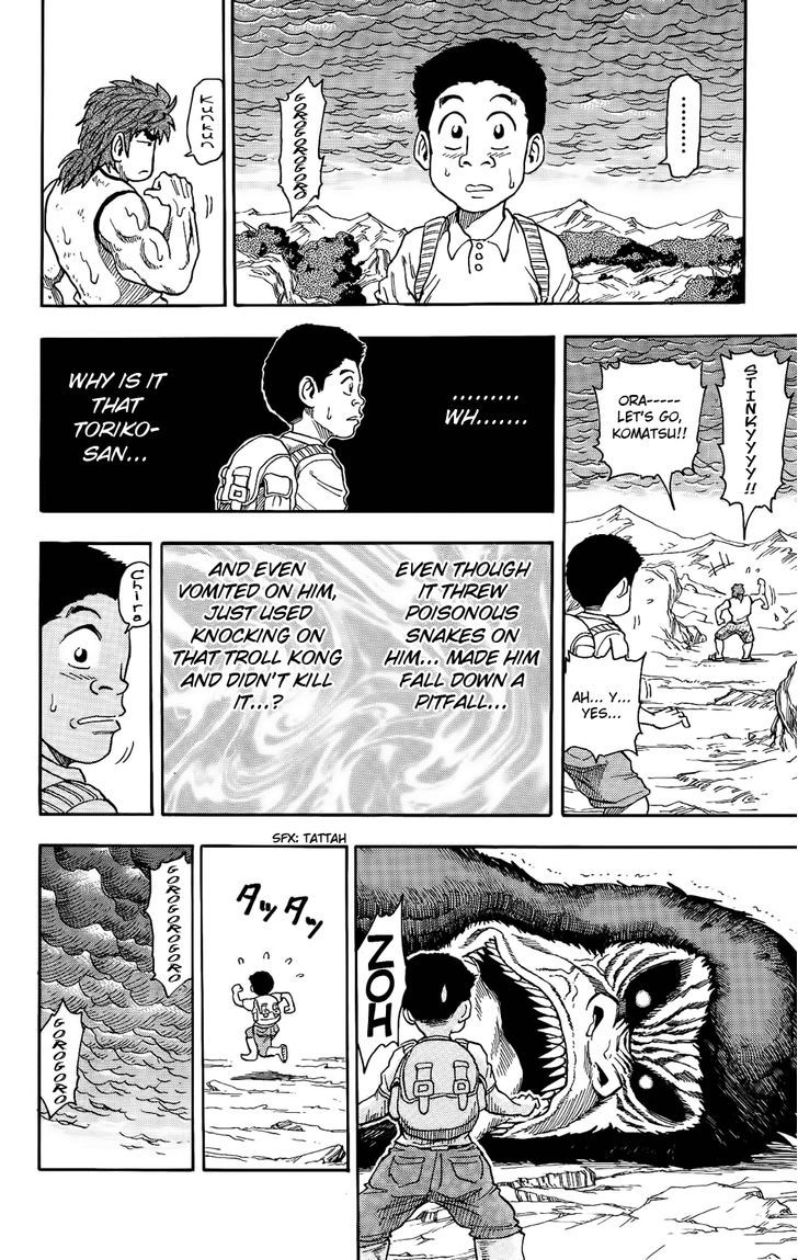 Read Toriko EN Manga Online