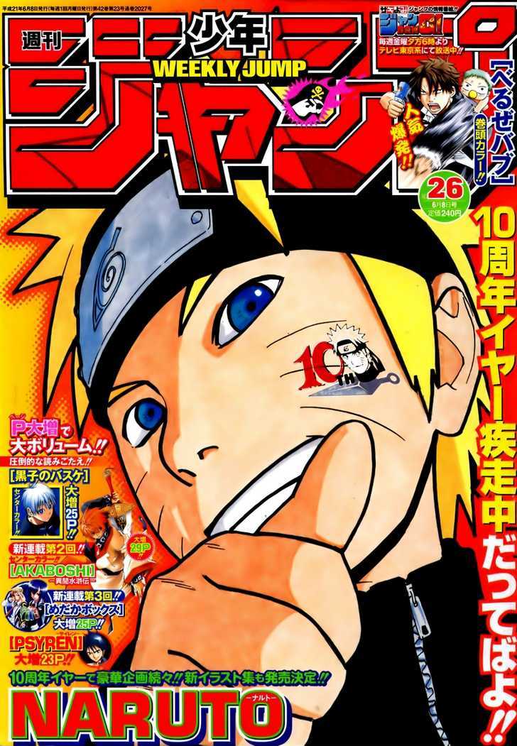 Read Toriko EN Manga Online