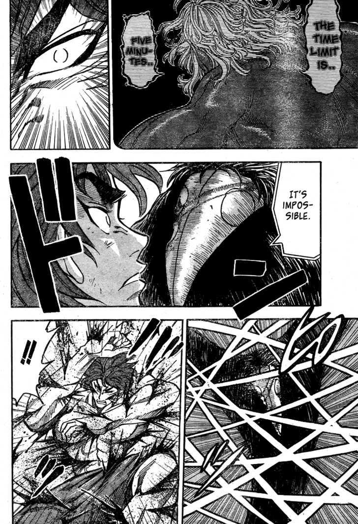 Read Toriko EN Manga Online