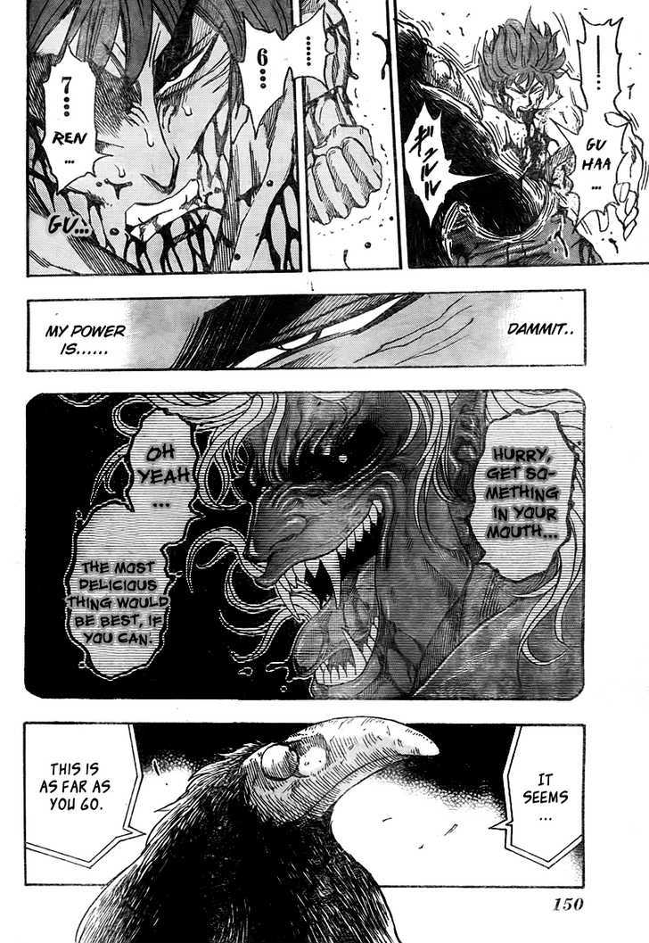 Read Toriko EN Manga Online