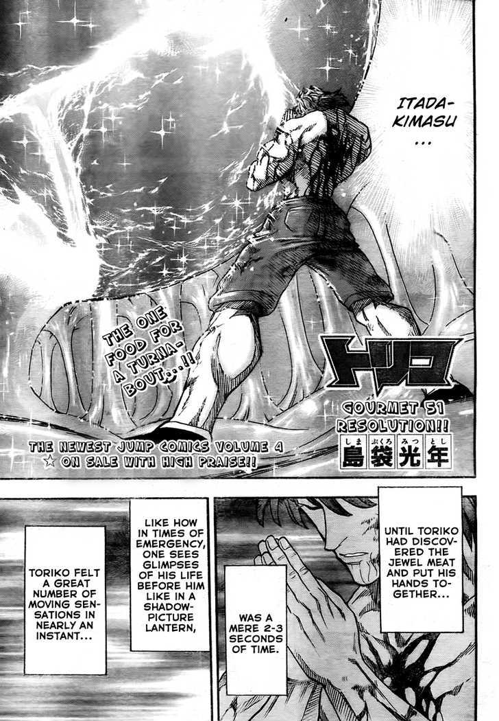 Read Toriko EN Manga Online