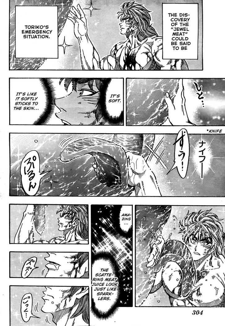 Read Toriko EN Manga Online