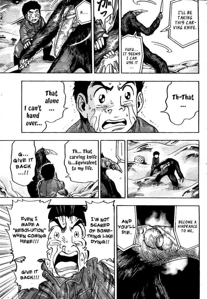 Read Toriko EN Manga Online