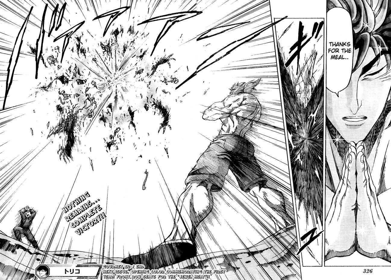 Read Toriko EN Manga Online