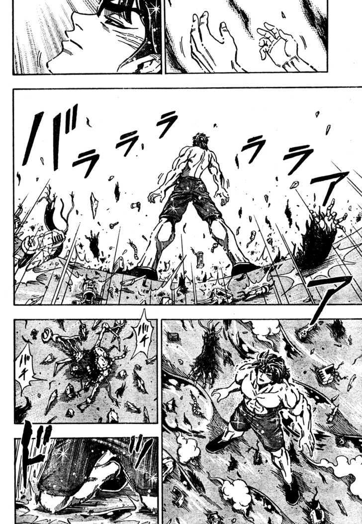 Read Toriko EN Manga Online