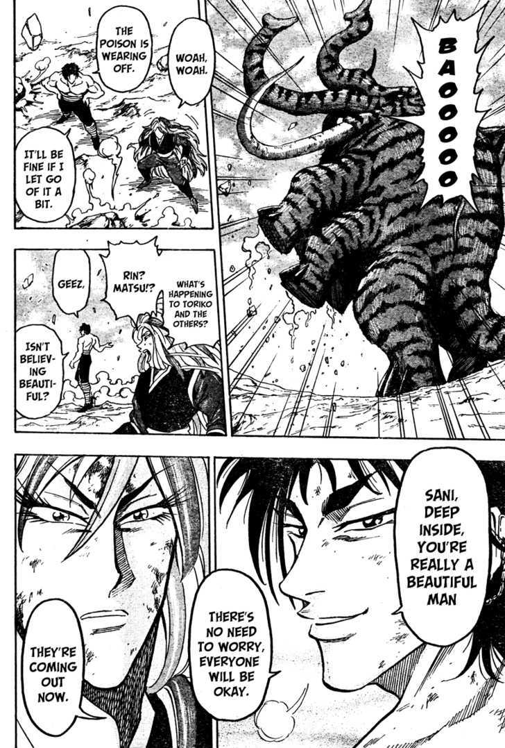 Read Toriko EN Manga Online