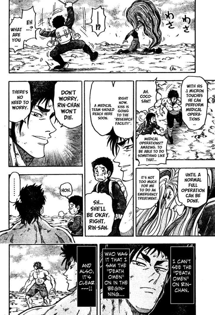 Read Toriko EN Manga Online