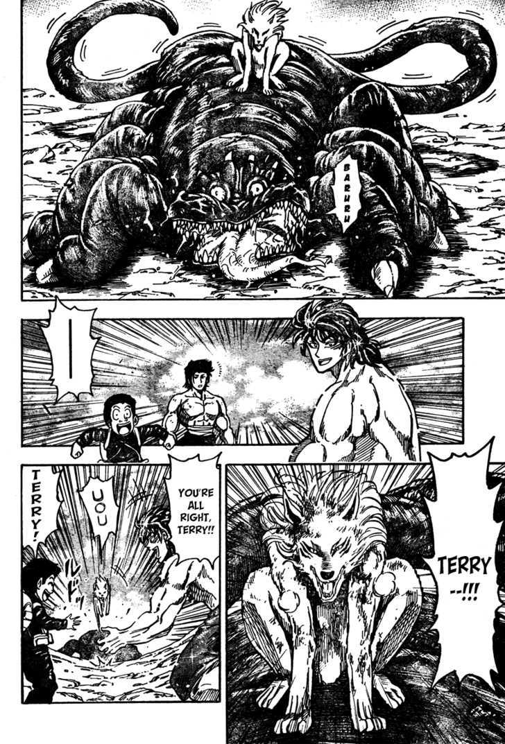 Read Toriko EN Manga Online