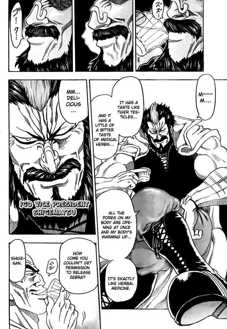 Read Toriko EN Manga Online