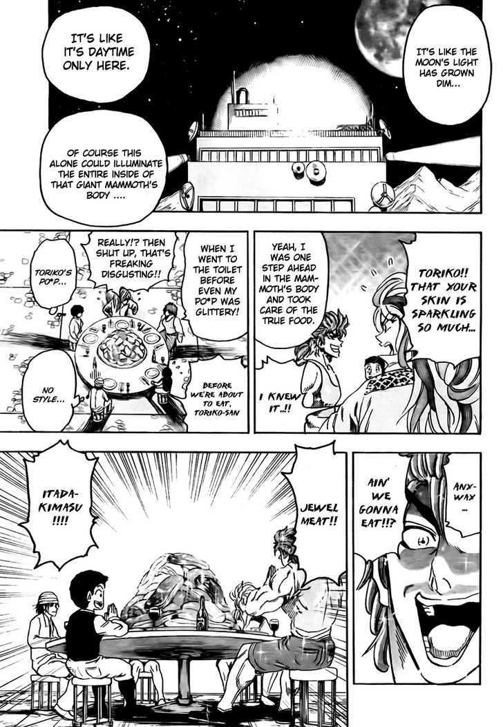 Read Toriko EN Manga Online
