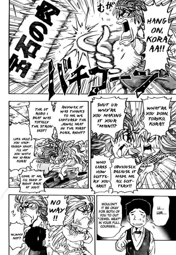 Read Toriko EN Manga Online