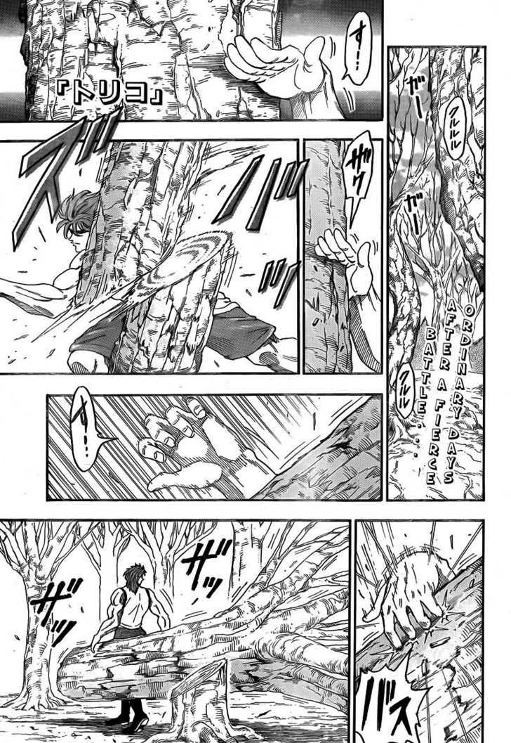 Read Toriko EN Manga Online