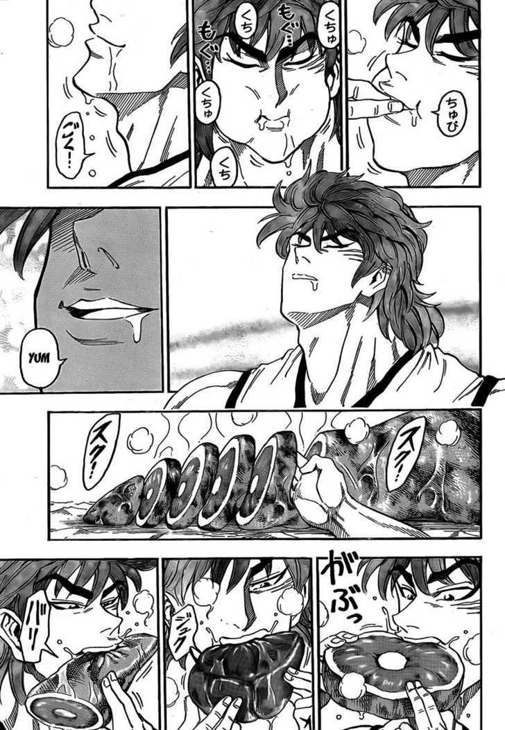 Read Toriko EN Manga Online