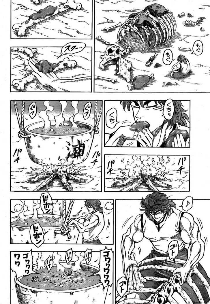 Read Toriko EN Manga Online