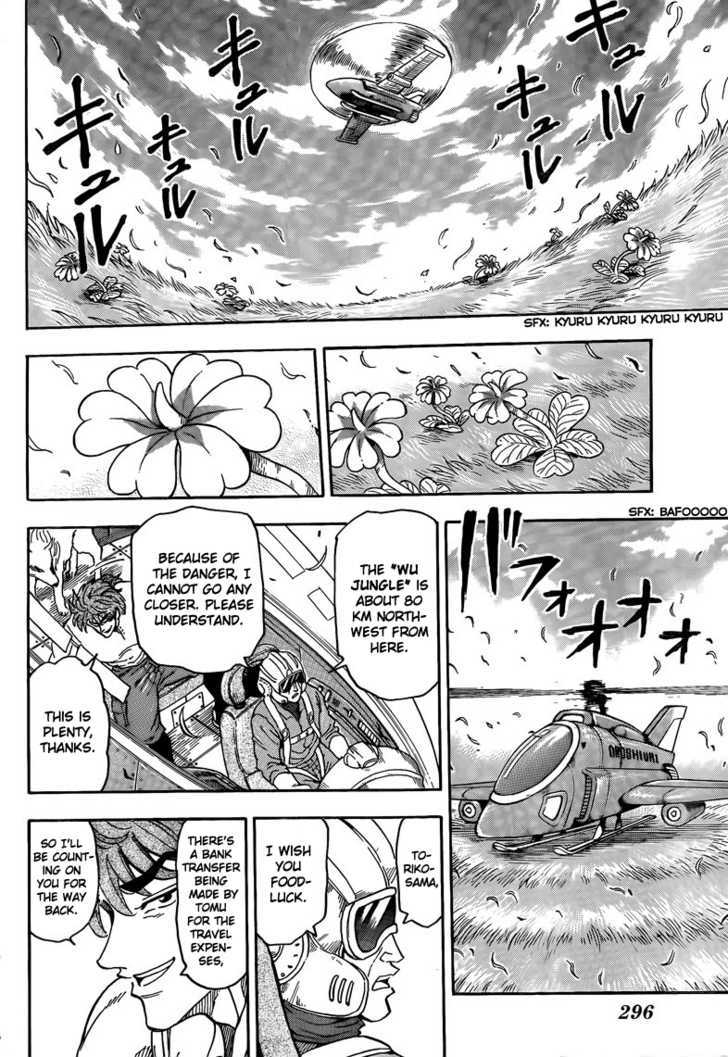 Read Toriko EN Manga Online