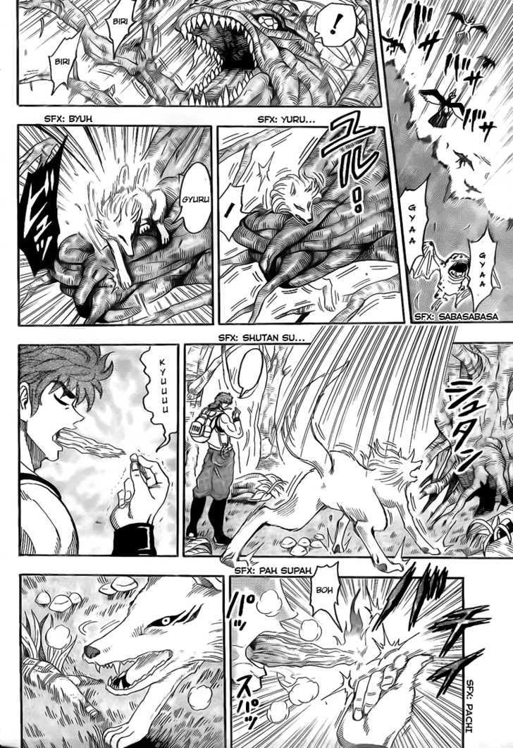 Read Toriko EN Manga Online