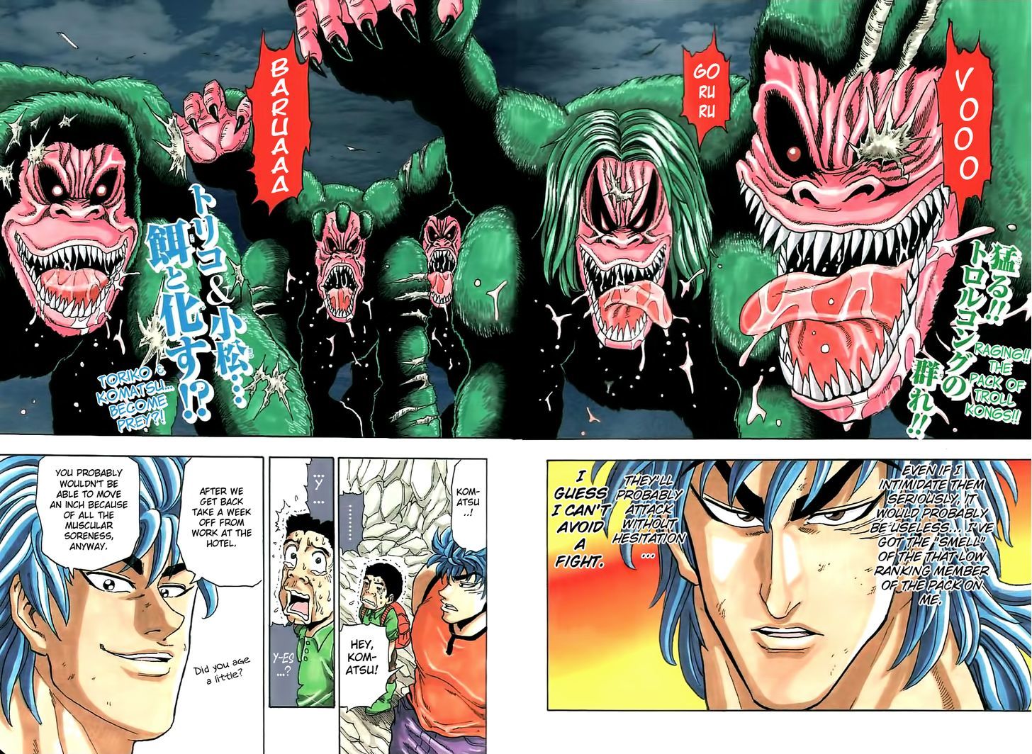 Read Toriko EN Manga Online