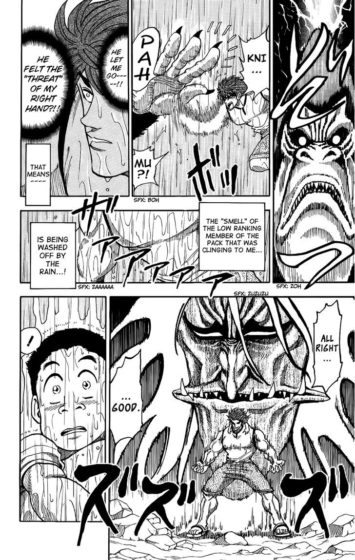 Read Toriko EN Manga Online