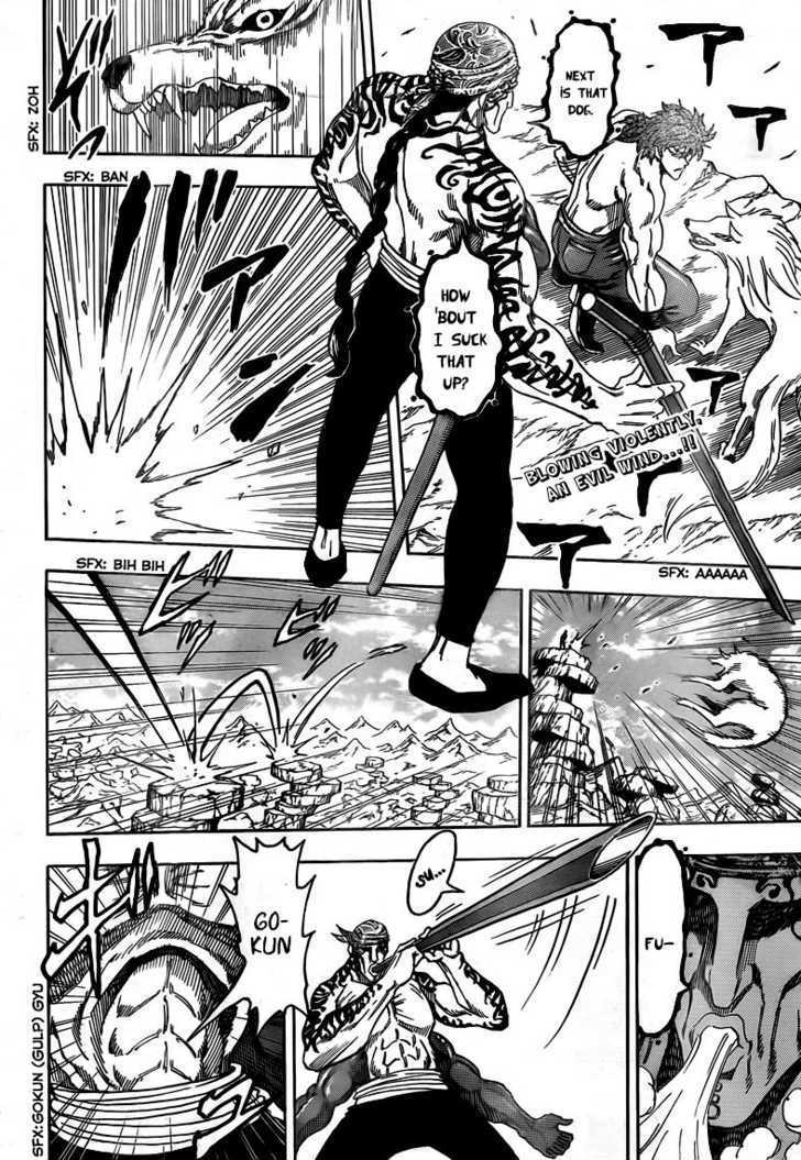 Read Toriko EN Manga Online
