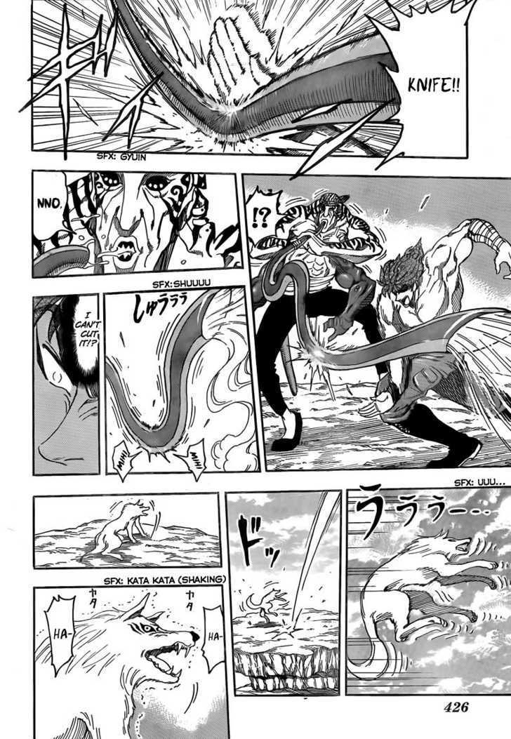 Read Toriko EN Manga Online
