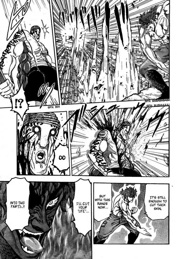 Read Toriko EN Manga Online