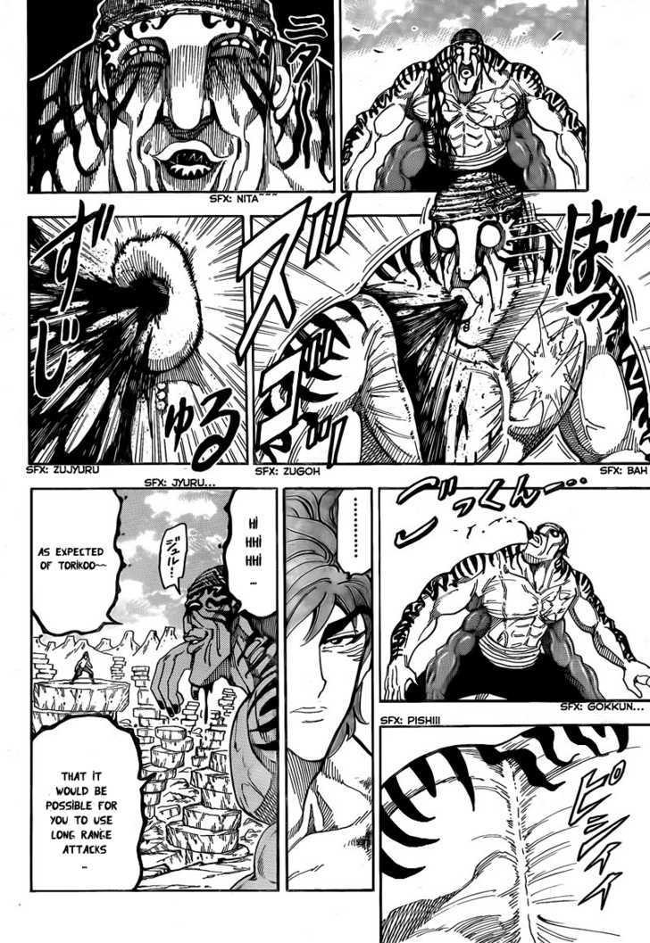 Read Toriko EN Manga Online