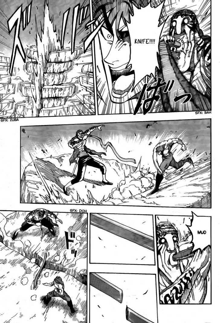 Read Toriko EN Manga Online