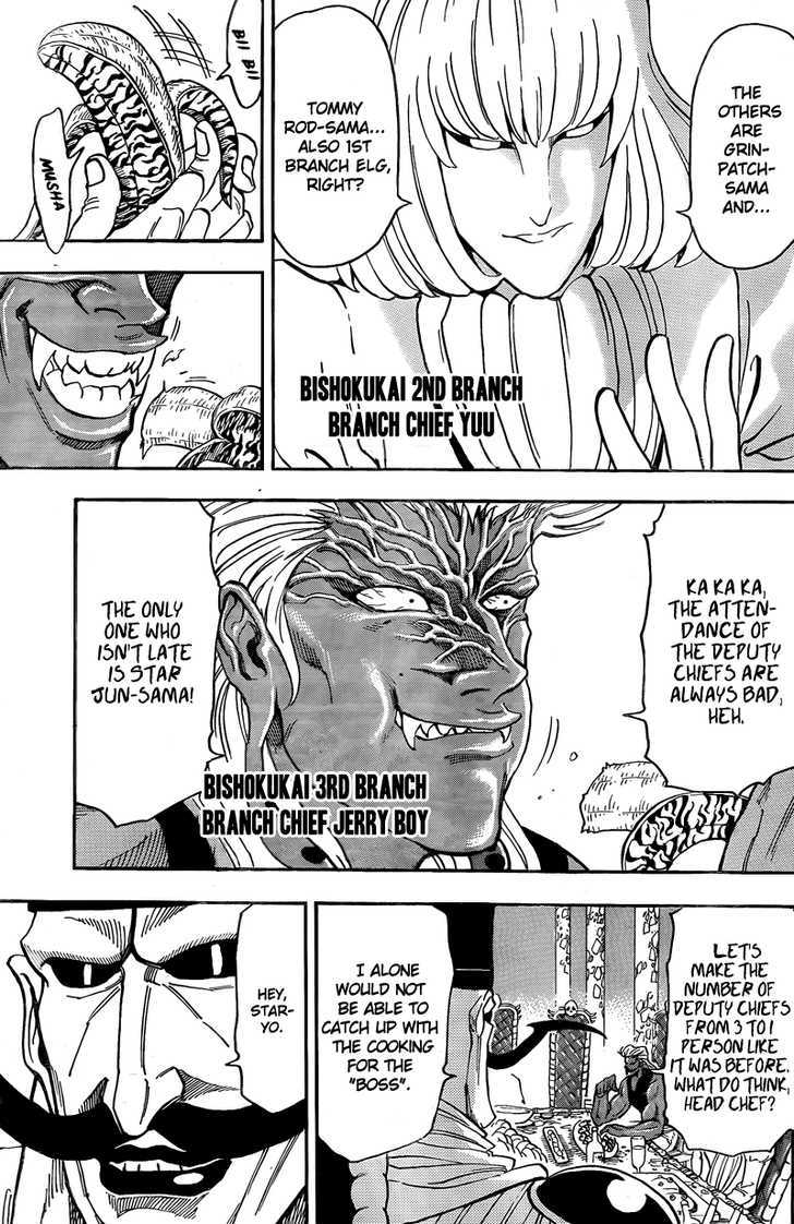 Read Toriko EN Manga Online