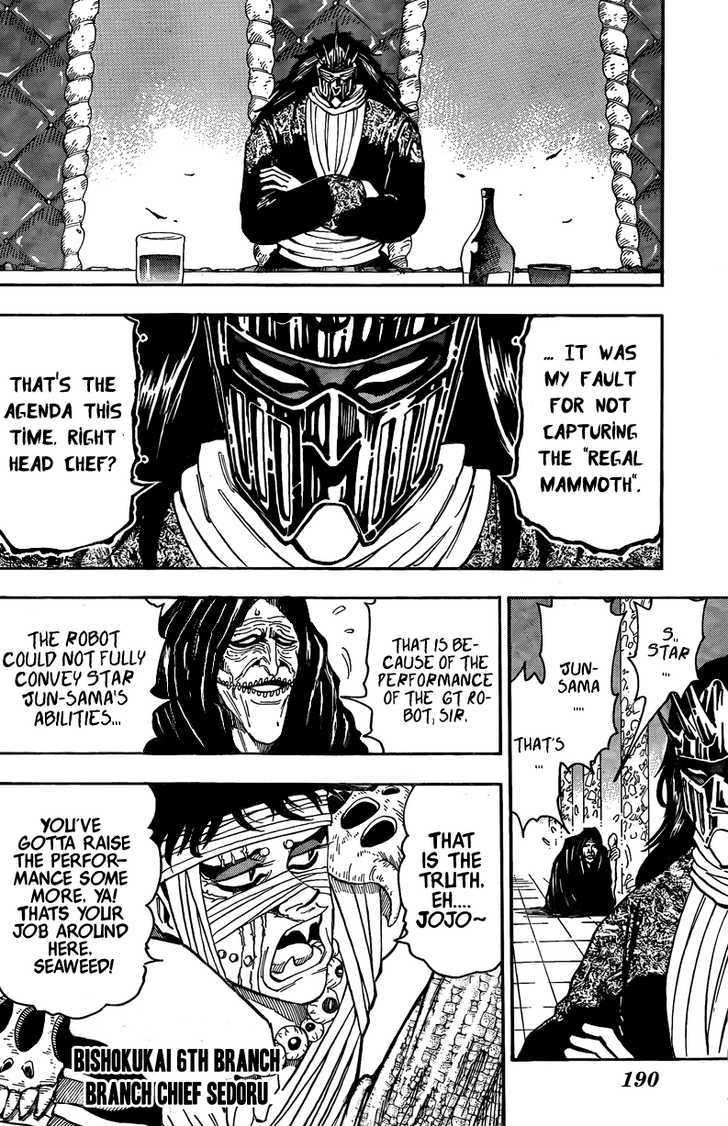 Read Toriko EN Manga Online