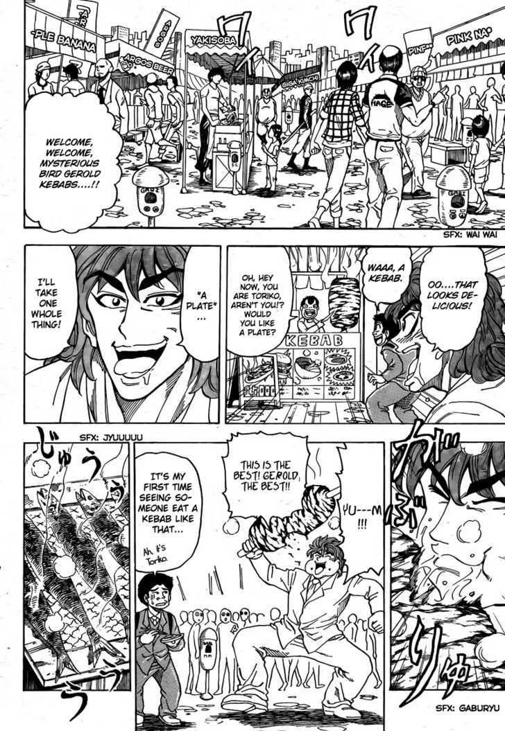Read Toriko EN Manga Online