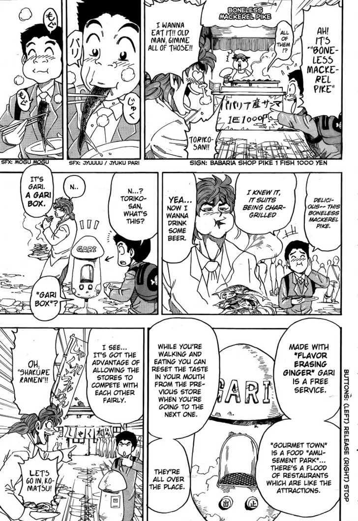 Read Toriko EN Manga Online
