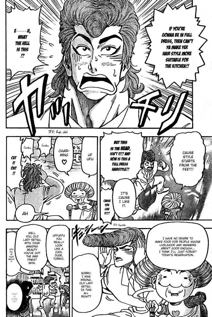 Read Toriko EN Manga Online