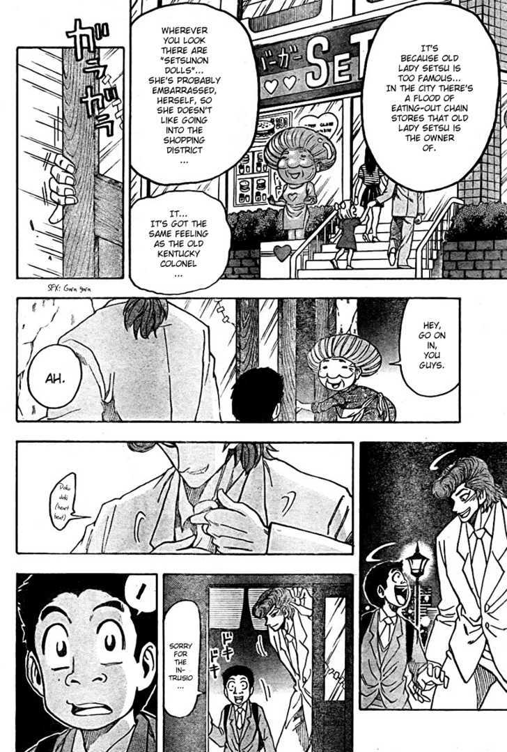Read Toriko EN Manga Online