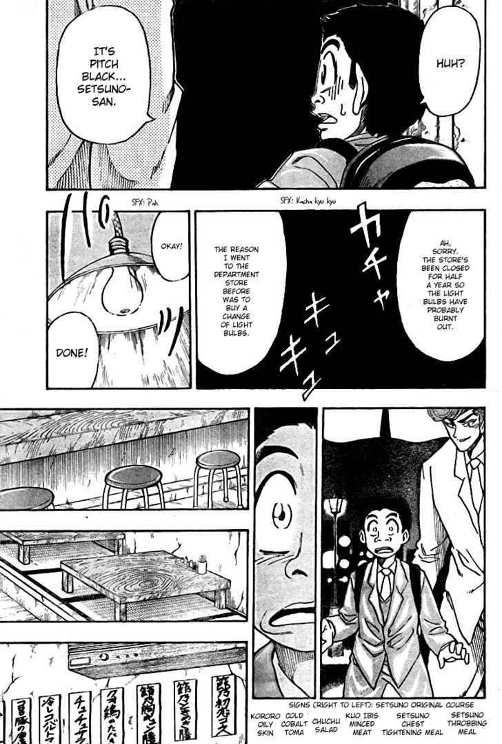 Read Toriko EN Manga Online