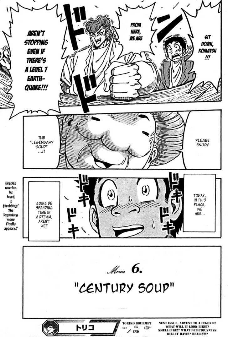 Read Toriko EN Manga Online