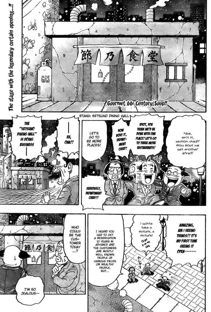 Read Toriko EN Manga Online