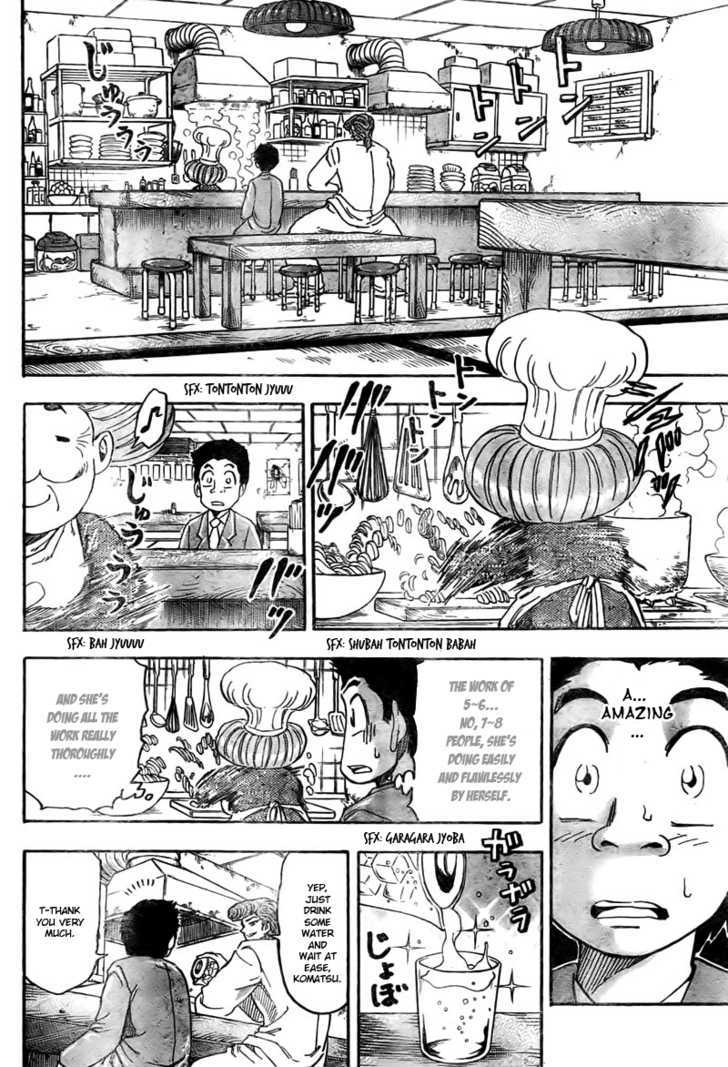 Read Toriko EN Manga Online