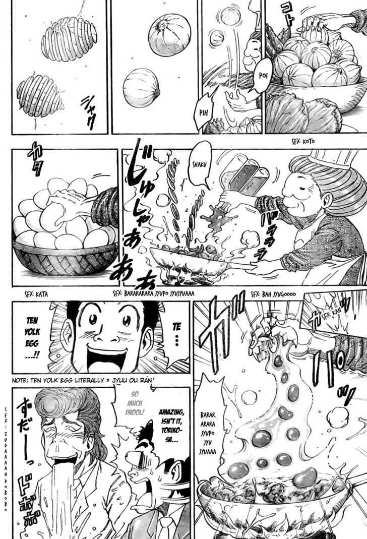 Read Toriko EN Manga Online