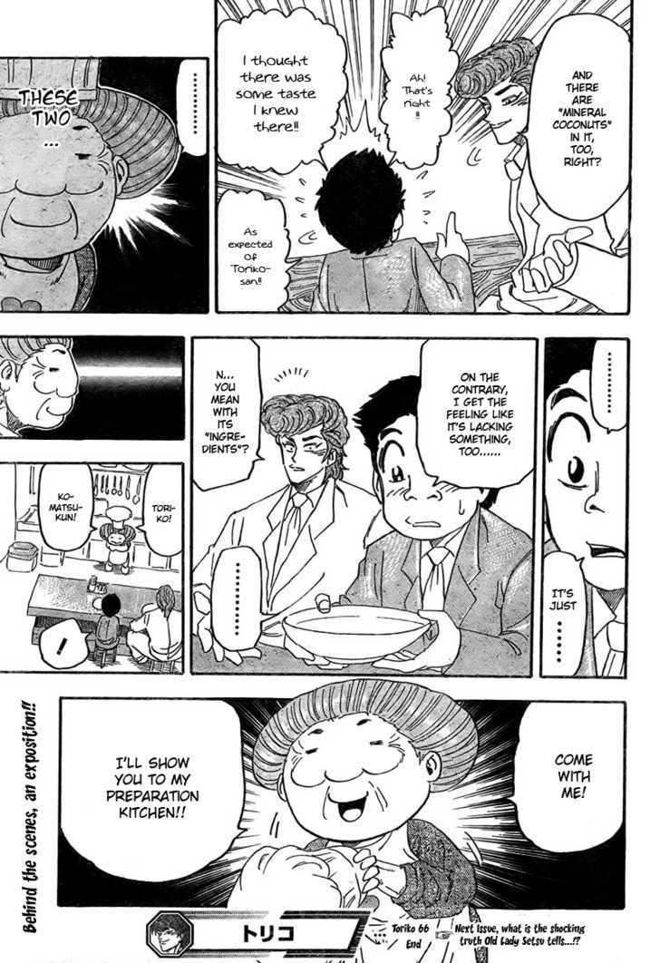 Read Toriko EN Manga Online